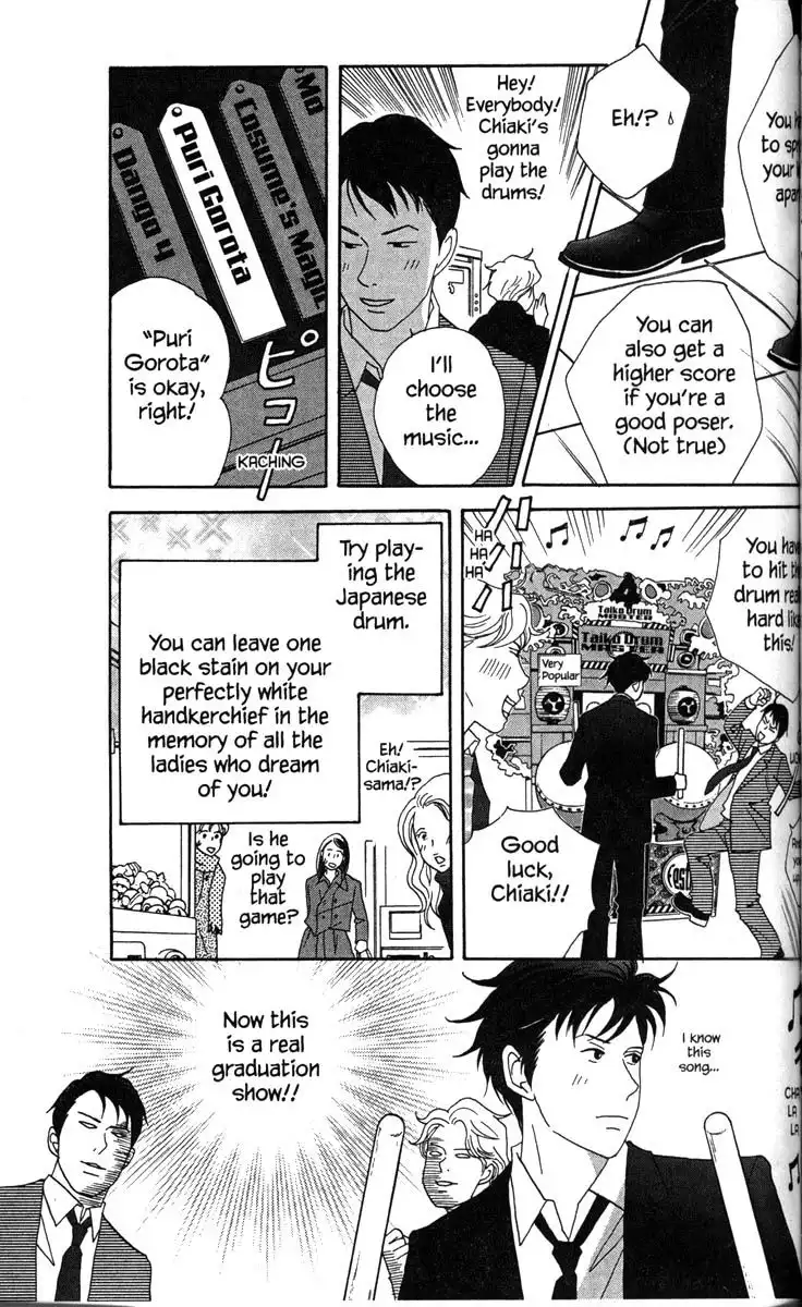 Nodame Cantabile Chapter 31 32